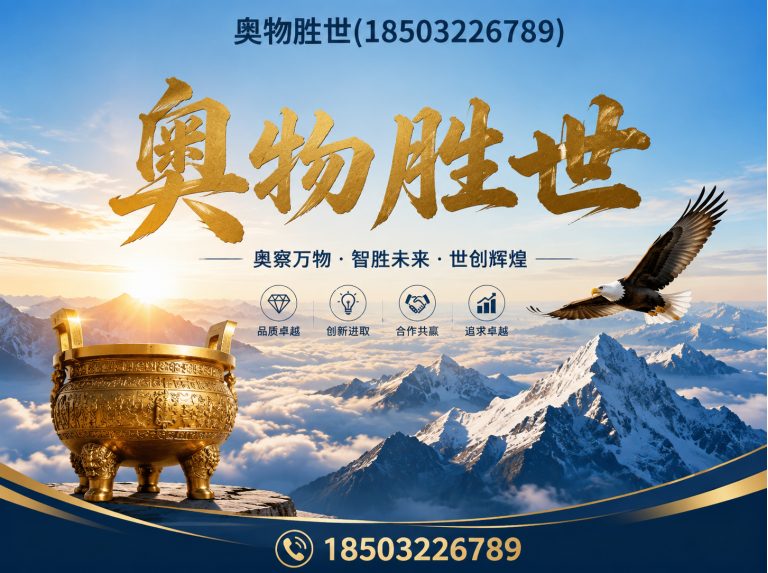 河池格宾网展示图