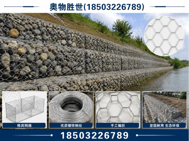 河池固滨笼展示图