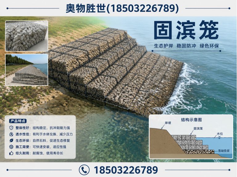 河池奥物胜世展示图